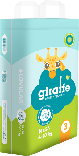 Подгузники-трусики LOVULAR Giraffe M 6–10кг, 54шт, фото