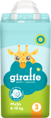 Подгузники-трусики LOVULAR Giraffe M 6–10кг, 54шт, фотография