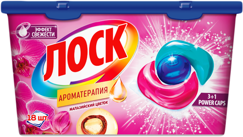Капсулы для стирки ЛОСК Малазийский цветок, 18шт, крупный план