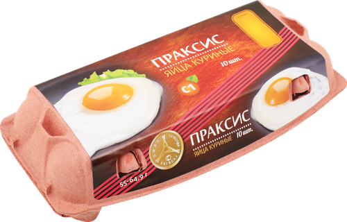 Яйцо куриное ПРАКСИС С1, 10шт, изображение