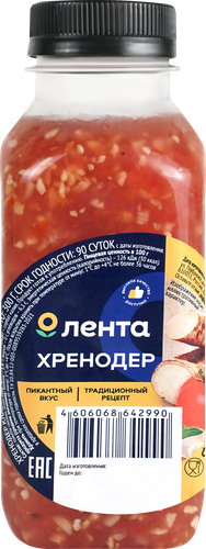 Хренодер ЛЕНТА, 300г, картинка
