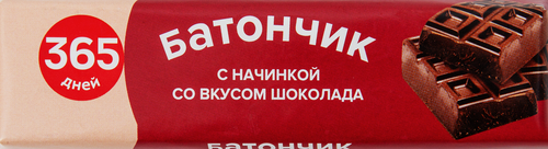 Батончик 365 ДНЕЙ с начинкой со вкусом шоколада, в глазури, 50г, фото