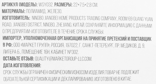 Насос велосипедный мини ACTIWELL 22х6х2,5см, Арт. WSY032, изображение