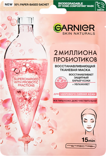 Маска для лица GARNIER Восстанавливающая с пробиотиками, тканевая, 22мл, крупный план