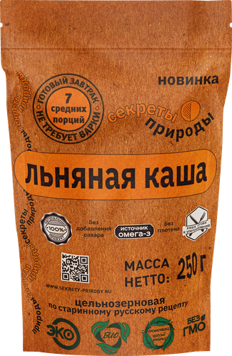 Каша льняная СЕКРЕТЫ ПРИРОДЫ цельнозерновая, 250г, фотография