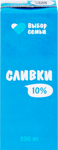 Сливки ультрапастеризованные ВЫБОР СЕМЬИ 10%, без змж, 200мл, фотография