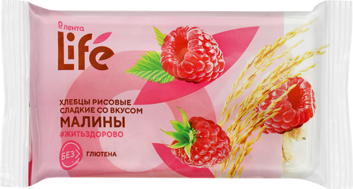 Хлебцы рисовые ЛЕНТА LIFE со вкусом малины, 80г, детальное фото