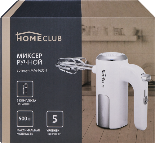Миксер ручной HOMECLUB белый/металл, 500Вт, Арт. MM-1635-1, фотография