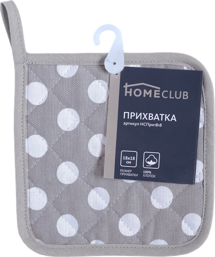 Прихватка HOMECLUB 18х18см, Арт. НСПри1818, изображение