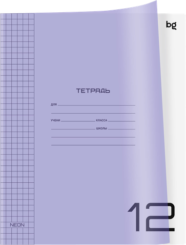 Тетрадь BG UniTone. Neon 12 листов, в клетку, пластиковая обложка, в ассортименте, Арт. 370551, крупный план