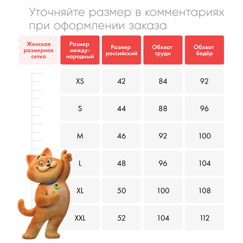 Футболка женская INWIN коричневая, Арт. BF-1, SSCL2022-1, крупный план