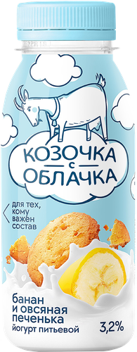Йогурт питьевой КОЗОЧКА С ОБЛАЧКА из козьего молока Банан, овсяное печенье 3,2%, без змж, 200г, картинка