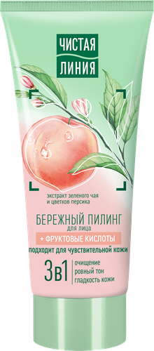 Пилинг для лица ЧИСТАЯ ЛИНИЯ Бережный, 50мл, картинка
