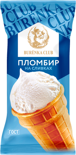 Мороженое BURЁNKA CLUB Пломбир 15%, без змж, вафельный стаканчик, 80г, фото
