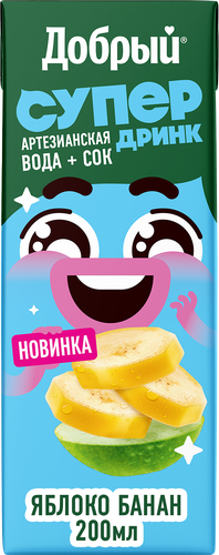 Напиток сокосодержащий ДОБРЫЙ Active kid Яблоко, банан, 0.2л, вид