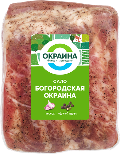 Сало ОКРАИНА Богородское, весовое, вид