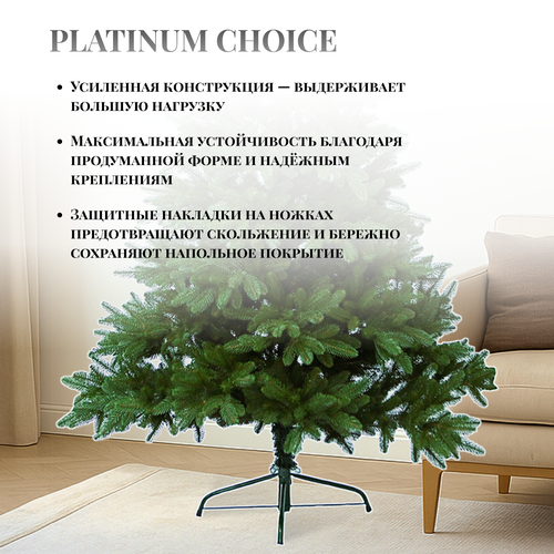 Ель искусственная PLATINUM CHOICE Джулия h=180см, d=110см, 598 веток, металлическая подставка, Арт. МДЖУЛ-180, вид
