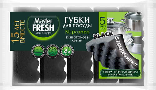 Губки для мытья посуды MASTER FRESH XL-размер strong effect, black, 5шт, крупный план