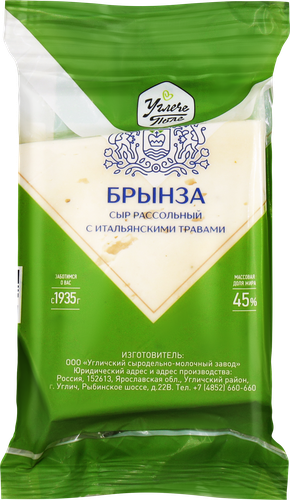 Сыр рассольный УГЛЕЧЕ ПОЛЕ Брынза с итальянскими травами&nbsp;45%, без змж, 200г, вид