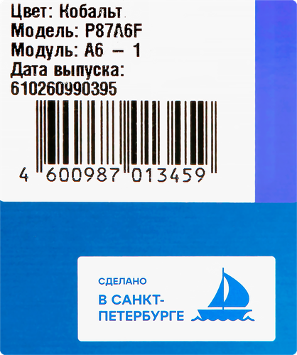 Фильтр-кувшин АКВАФОР Инди А6, вид