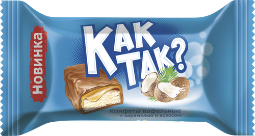 Конфеты вафельные ESSEN Как так, весовые, фотография