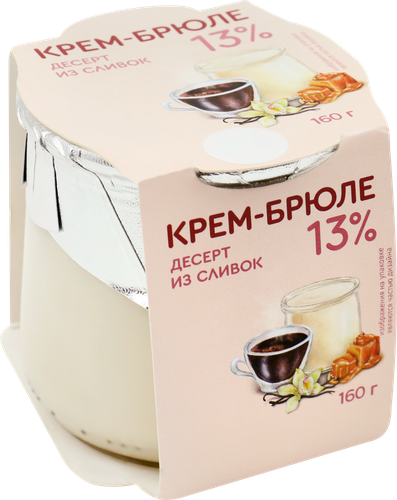 Десерт из сливок КОЛОМЕНСКОЕ Крем-брюле 13%, без змж, 160г, картинка