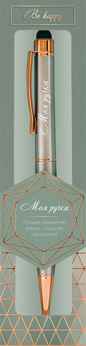 Ручка шариковая БОНПРЕ Кристалл, сувенирная, в ассортименте, фотография