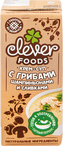 Крем-суп Овощной с шампиньонами и сливками, 200мл, картинка