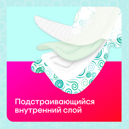 Прокладки гигиенические KOTEX Bio-care ночные, 6шт, вид