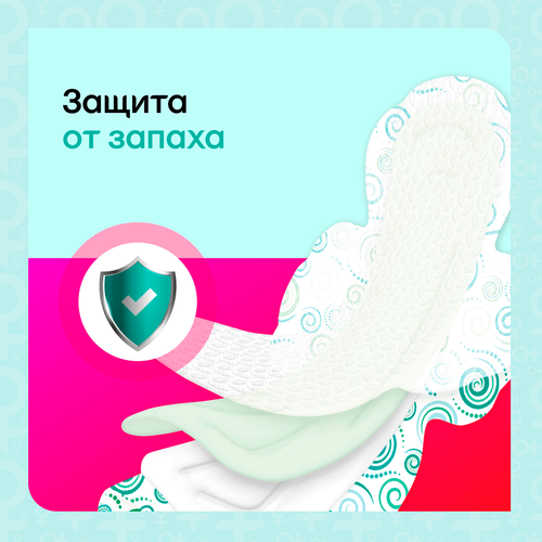 Прокладки гигиенические KOTEX Bio-care ночные, 6шт, крупный план