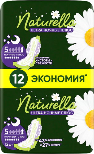 Прокладки NATURELLA Ultra плюс дуо ночн. размер 5, фотография