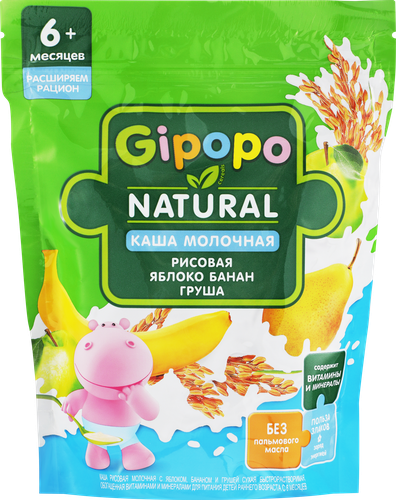 Каша рисовая GIPOPO Natural молочная, с яблоком, бананом и грушей, с 4 месяцев, 200г, детальное фото