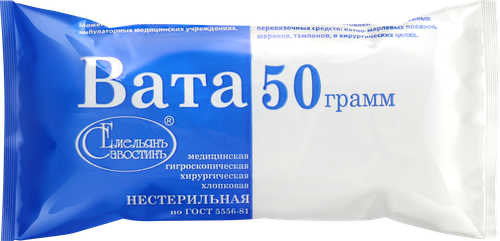 Вата медицинская ЕМЕЛЬЯНОВСКИЙ гидроскопическая хирургическая хлопковая нестерильная, 50г, детальное фото