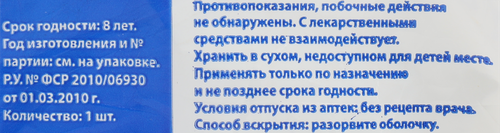 Вата медицинская ЕМЕЛЬЯНОВСКИЙ гидроскопическая хирургическая хлопковая нестерильная, 50г, крупный план