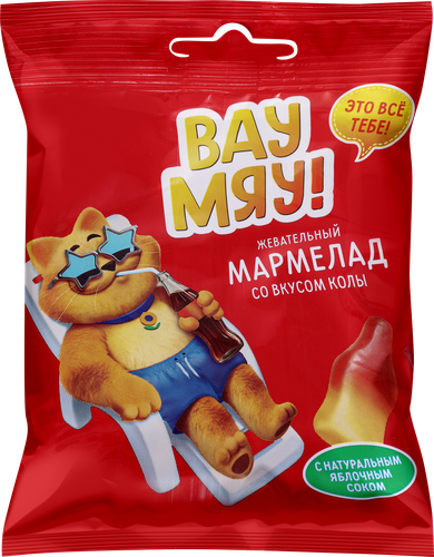 Мармелад жевательный ВАУ МЯУ! со вкусом колы, 70г, изображение
