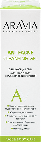 Гель для лица и тела ARAVIA LABORATORIES Anti-Acne Cleansing очищающий с салициловой кислотой, 200мл, фото