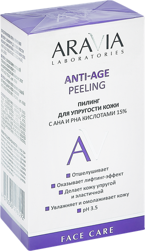 Пилинг для лица ARAVIA LABORATORIES Anti-Age с AHA и PHA кислотами 15%, 50мл, фото