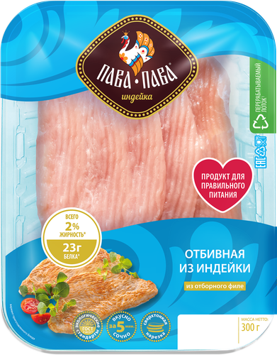 Отбивная из филе грудки индейки ПАВА ПАВА, 300г, детальное фото