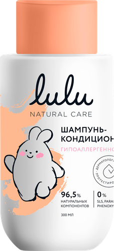 Шампунь-кондиционер детский LULU 3+, 300мл, детальное фото