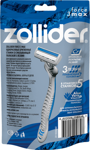 Станок для бритья ZOLLIDER Force 3 Max, 3 лезвия, одноразовый, 5шт, вид