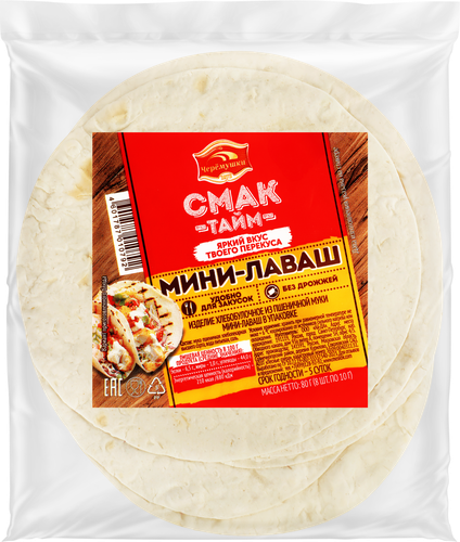 Мини-лаваш СМАК ТАЙМ Уникальный порционный, 80г, фото