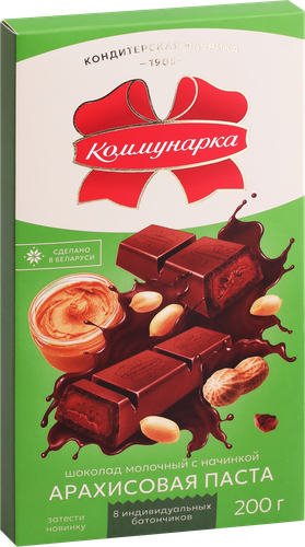 Шоколад молочный КОММУНАРКА с арахисовой пастой, 200г, изображение