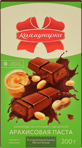 Шоколад молочный КОММУНАРКА с арахисовой пастой, 200г, изображение