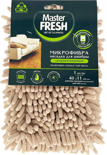 Насадка для швабры MASTER FRESH Эко, супервпитывающая, микрофибра с длинным ворсом, вид