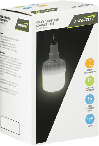 Фонарь кемпинговый аккумуляторный ACTIWELL 14х8см 1200мАч, Арт. MU122611, детальное фото