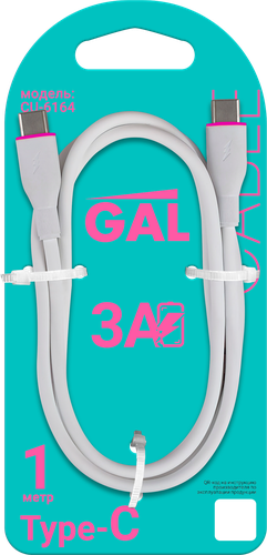 Кабель GAL CU-6164 Type-C – Type-С, 3A, силикон, 1м, картинка