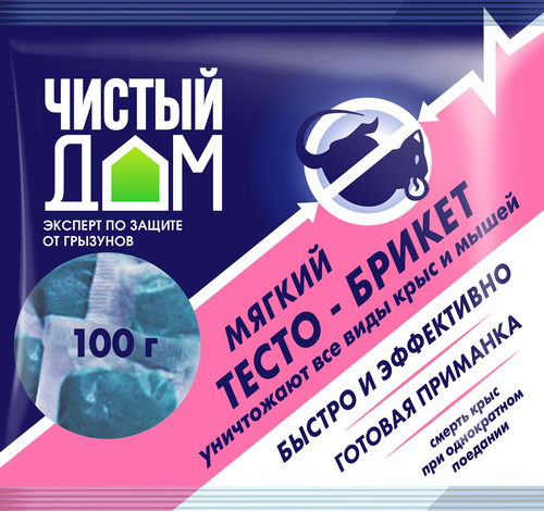 Приманка от крыс и мышей ЧИСТЫЙ ДОМ мягкий тесто-брикет, Арт. 03-030, 100г, изображение