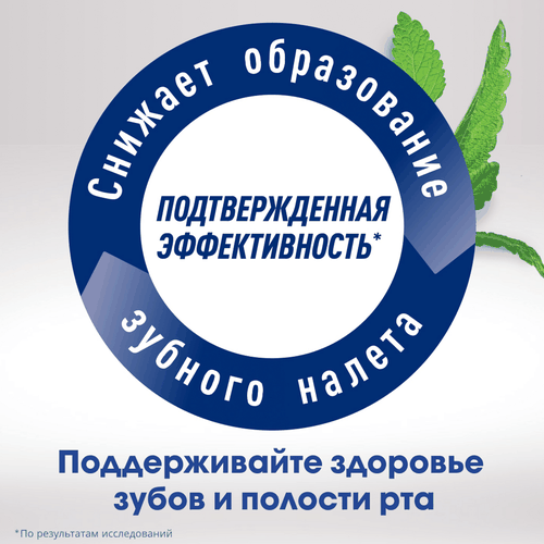 Лакомство для кошек PERFECT FIT Oral Care с курицей и добавлением мяты, 50г, фотография