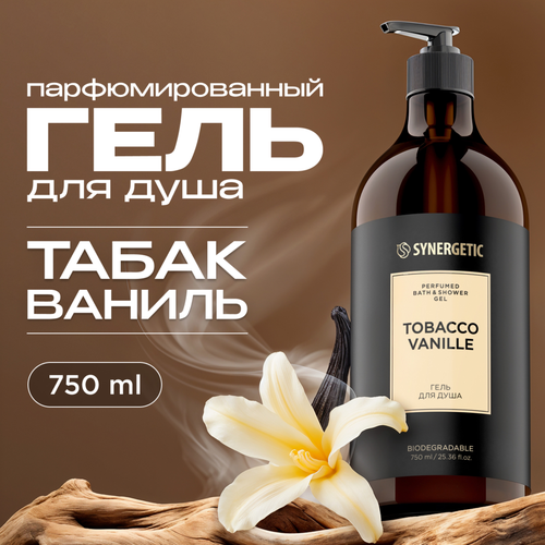 Гель для душа SYNERGETIC Tobacco-vanille Табак-ваниль, 750мл, фотография