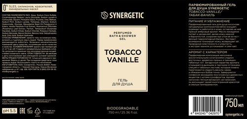 Гель для душа SYNERGETIC Tobacco-vanille Табак-ваниль, 750мл, детальное фото